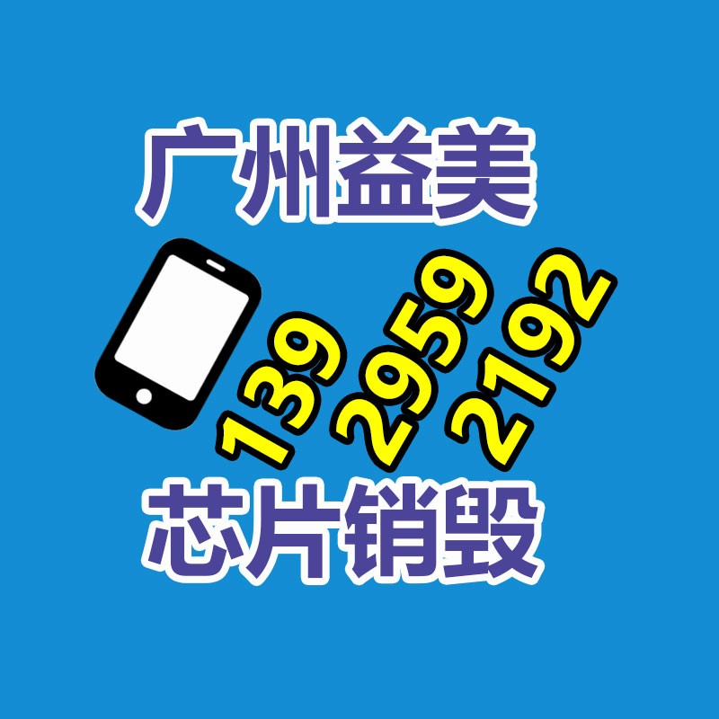 倒閉酒店回收